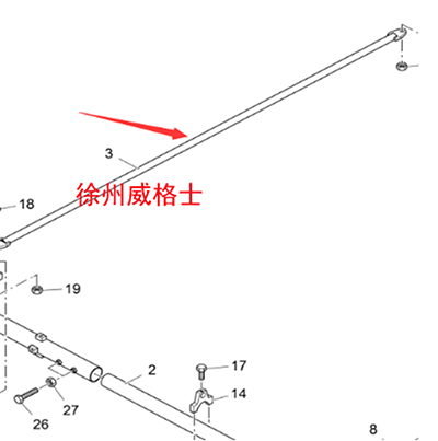 進(jìn)口攤鋪機(jī)支撐桿零件號(hào)4618762502